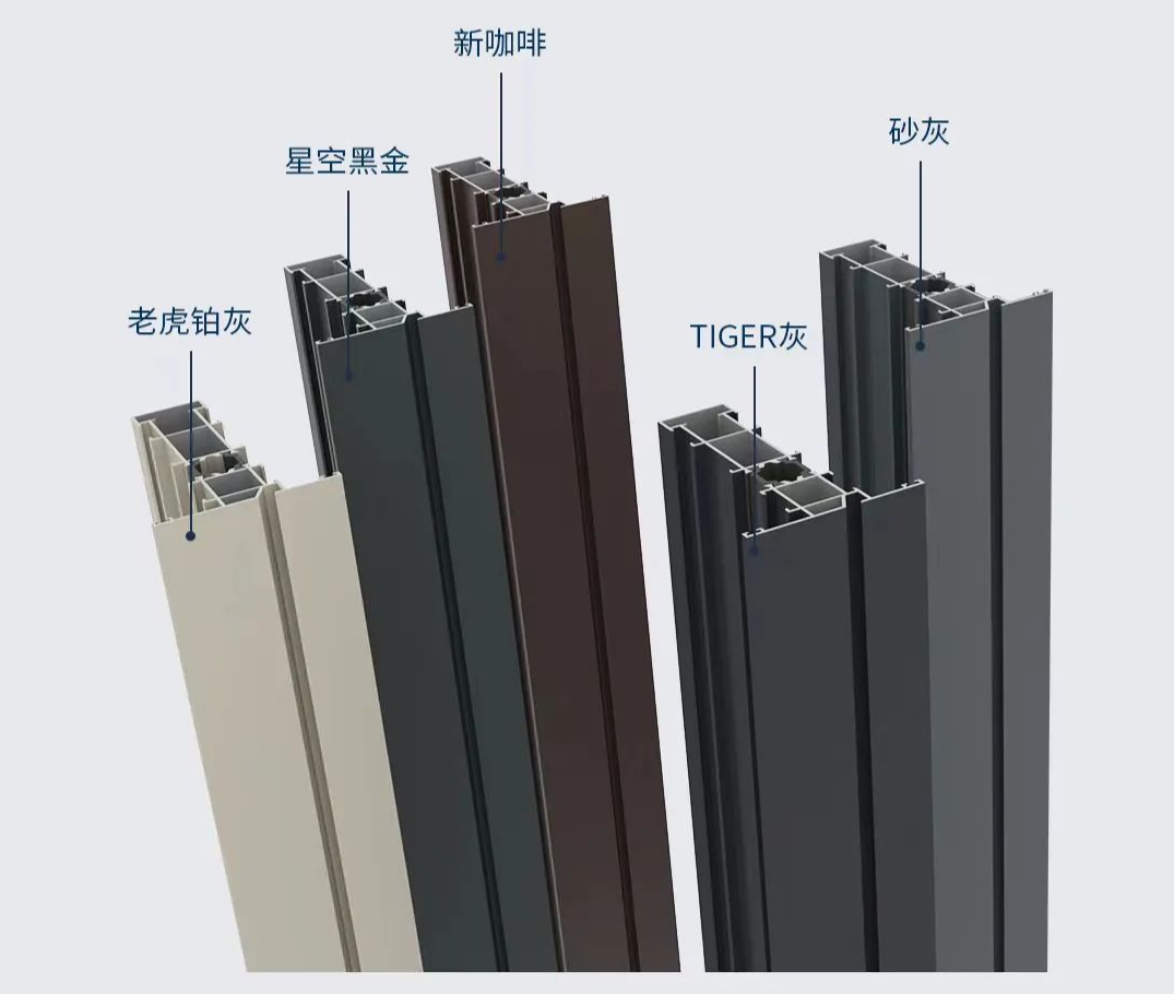 断桥铝型材厂家