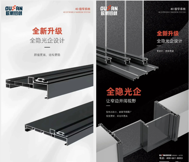 以上就是铝合金型材的门窗质量也取决于其他安装工艺、五金配件等原因！