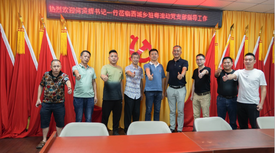 门窗铝材厂家欧帆铝材汇聚社会各界力量，积极融入国家发展大潮，先后与多个地方政府的领导们深入交流_欧帆铝材生产厂家