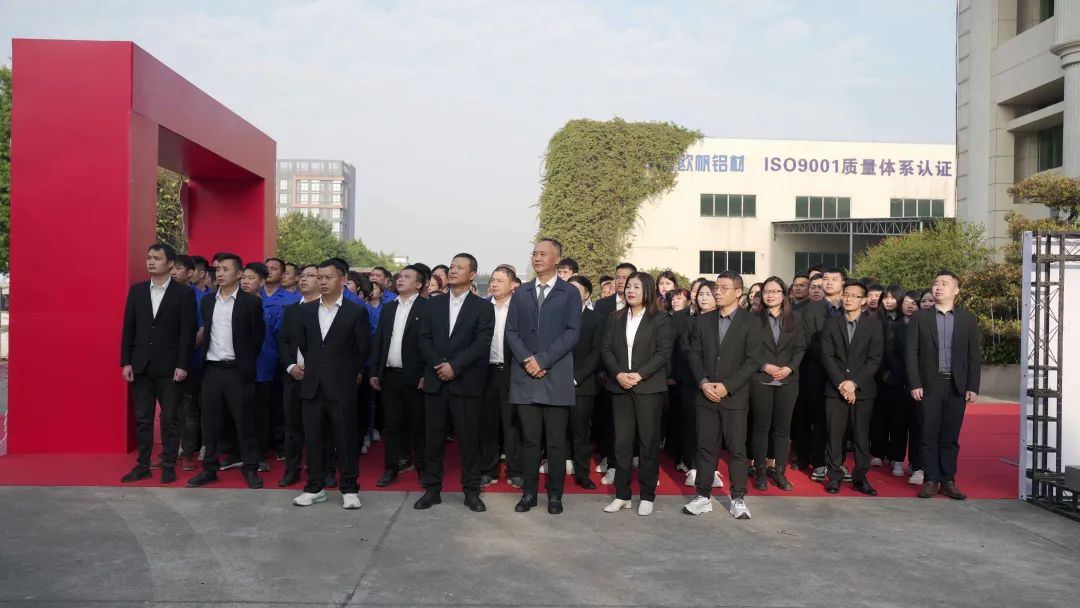 门窗型材源头厂家欧帆铝材开工