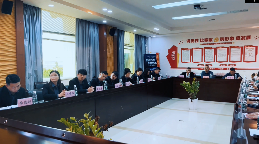2023年欧帆铝材营销中心目标启动会