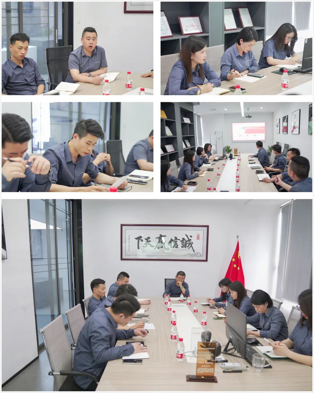 诺尊铝材中心会议