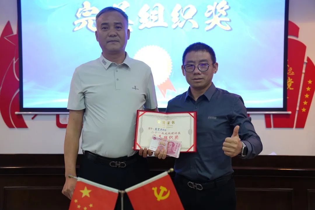 欧帆铝材展会_完美组织奖