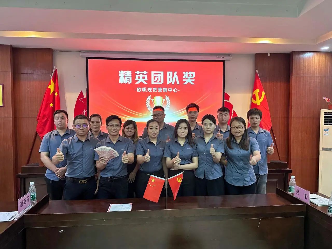 欧帆铝材他们充分发扬团队精神，众志成城，一鼓作气，签下多份大单和加盟协议，超额完成任务。