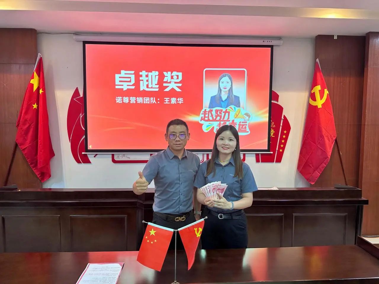 欧帆人勇于开拓，奋勇进取的精神照亮每一个客户的心，凝聚每一个客户的力量。