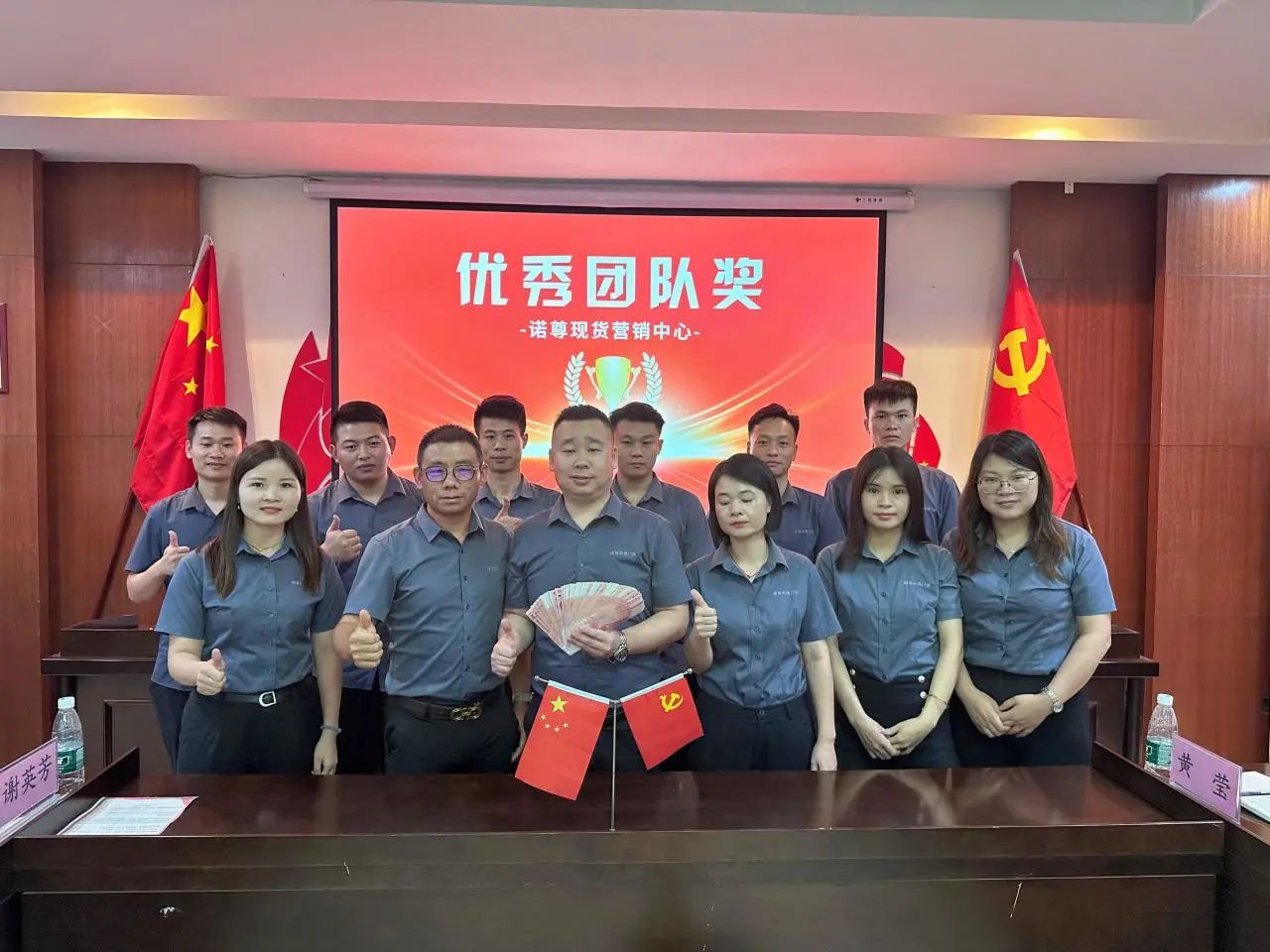 他们充分发扬团队精神，众志成城，一鼓作气，签下多份大单和加盟协议，超额完成任务。