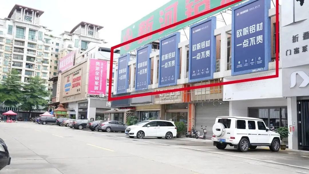 欧帆铝材_欧帆铝材新极简