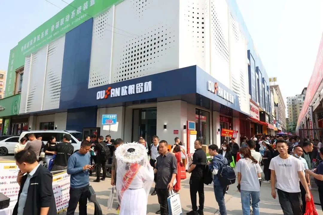 欧帆门窗铝型材