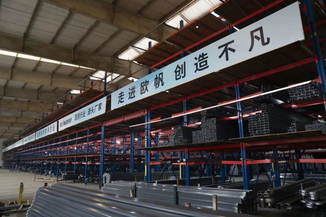 欧帆铝材秉承“客户至上”理念，产品供应力求准确且快，其中产品分类至关重要。