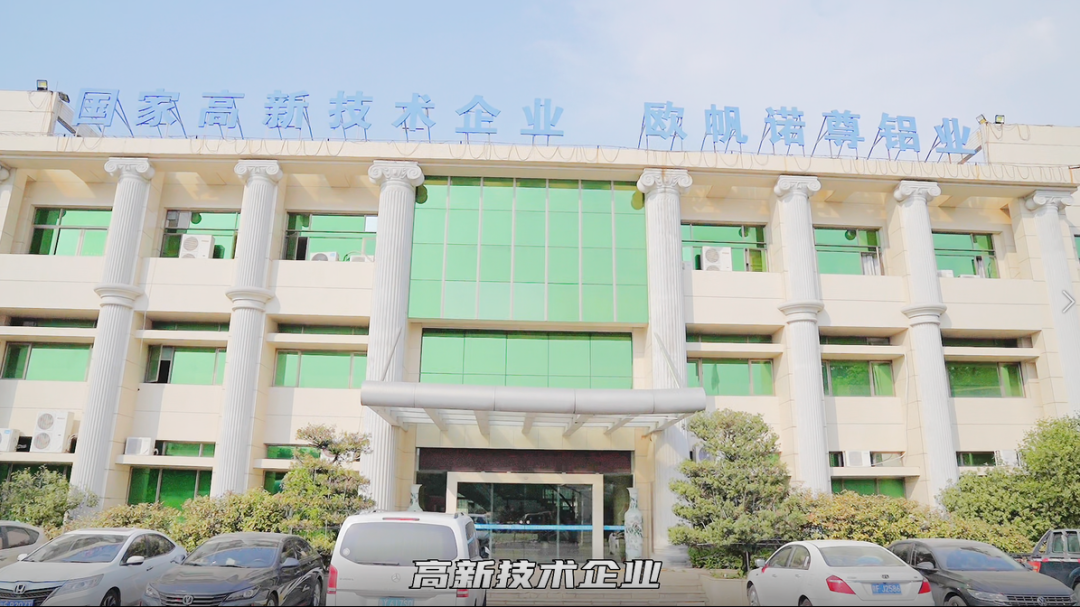 门窗铝型材厂家_欧帆诺尊铝业