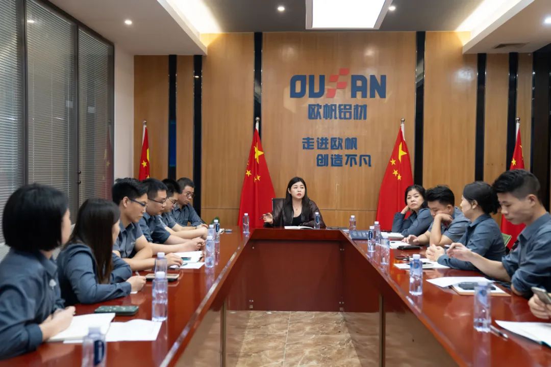 仓库扩容，新品热销，出货量猛增——欧帆铝材10月营销会议
